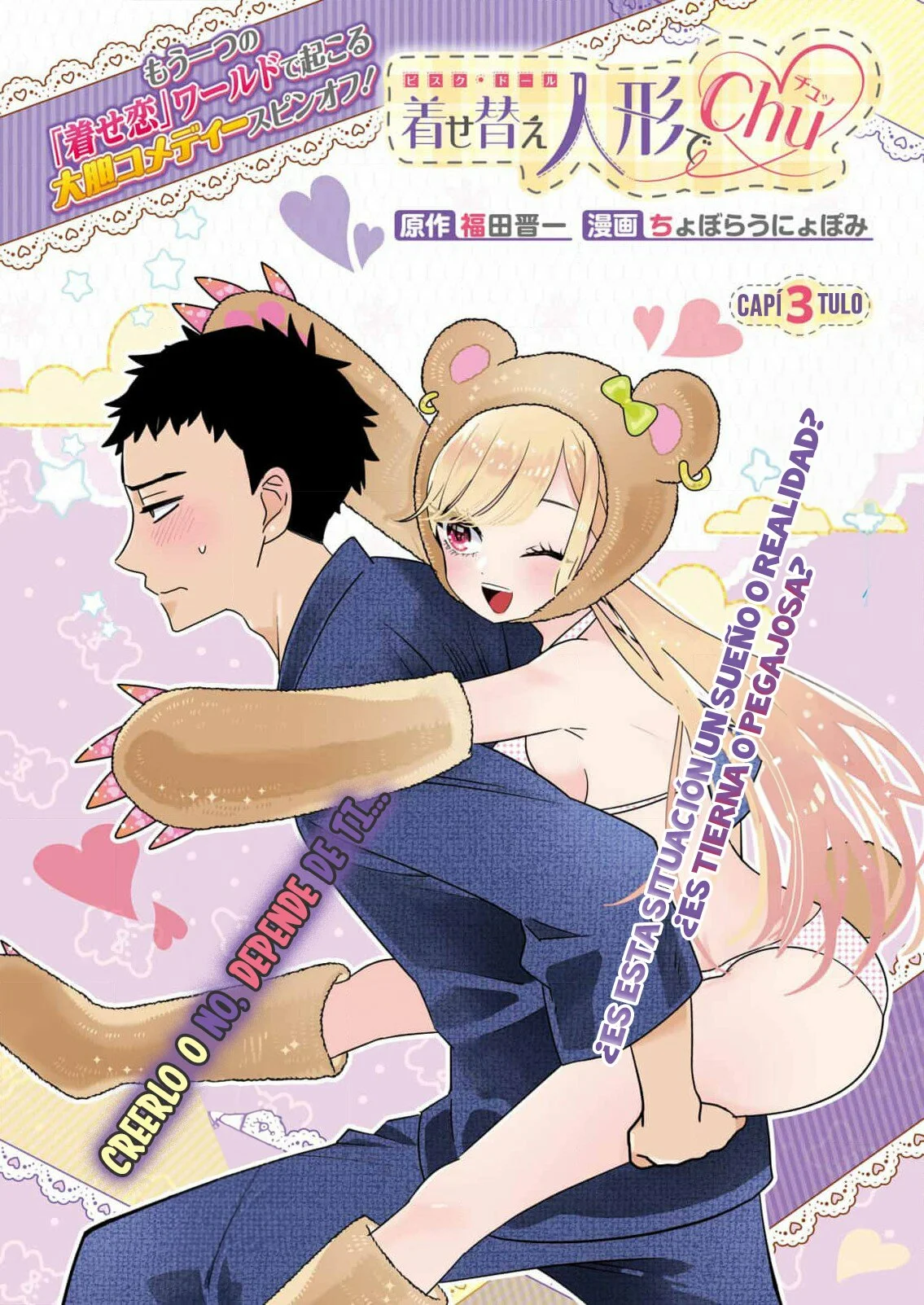 Sono Bisque Doll wa Koi wo Suru CHU Capítulo 3 - Page 4