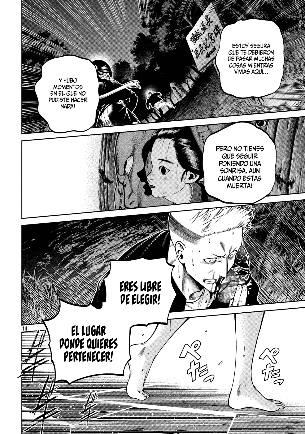 Scary Campus College University Capítulo 26 - Page 17