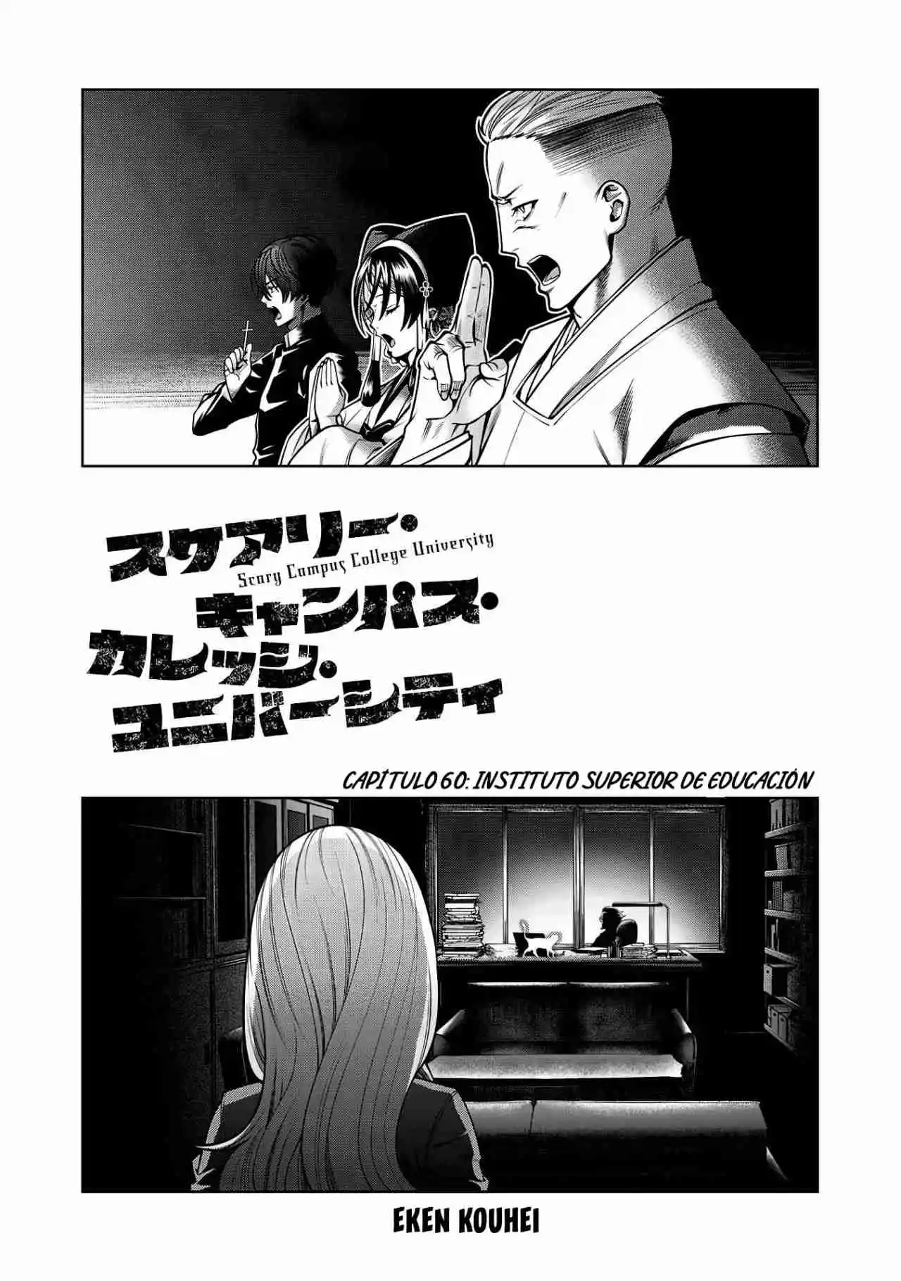 Scary Campus College University Capítulo 60 - Page 4
