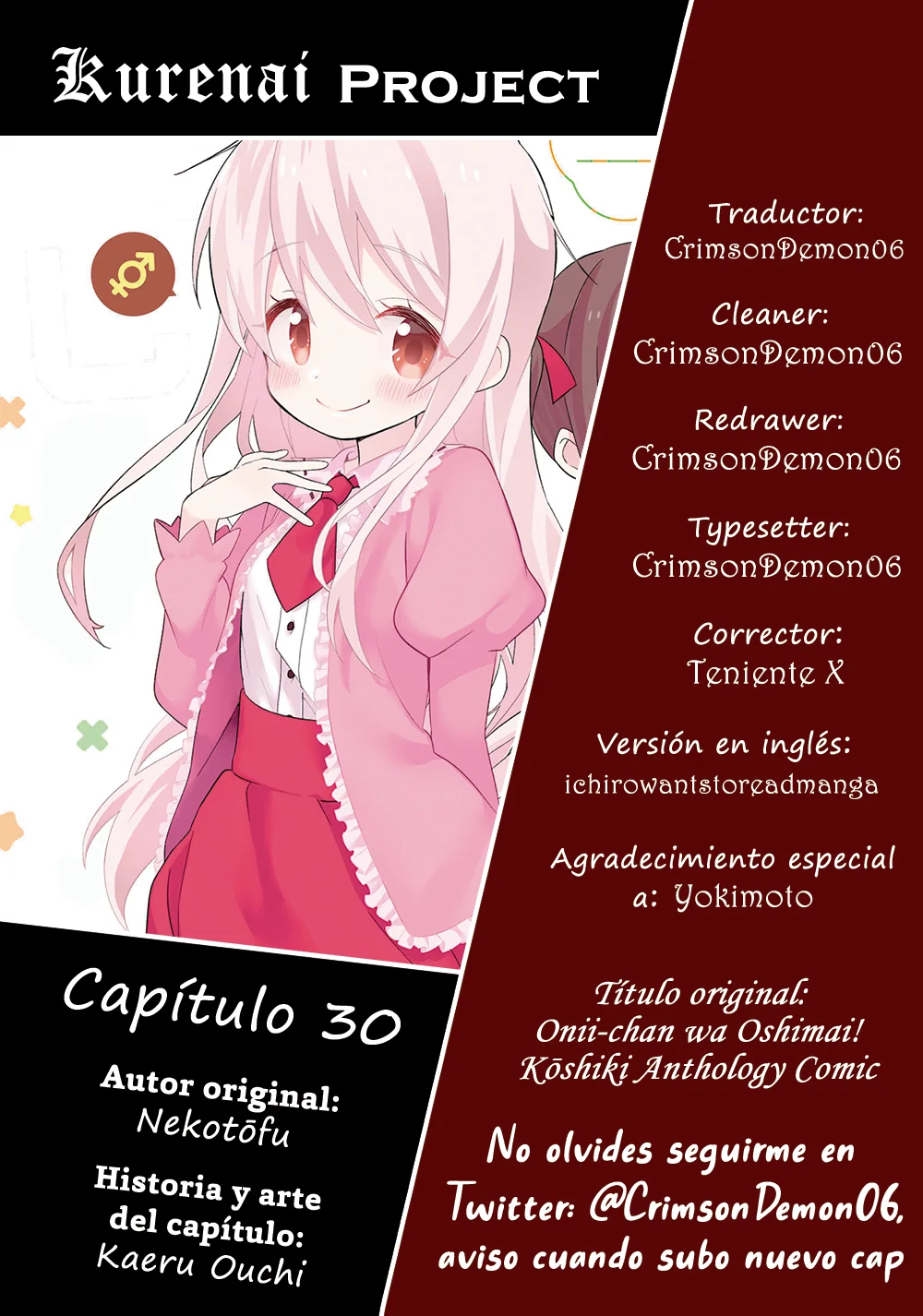 Onii-chan wa Oshimai! Official Anthology Comic Capítulo 30 - Page 1