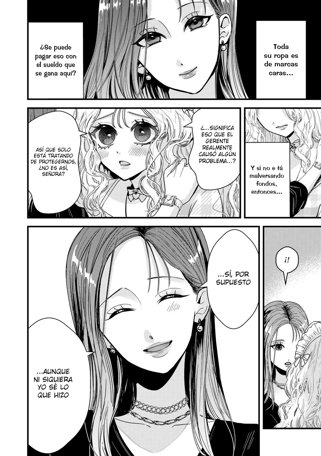 Sugar Girl Drip Capítulo 5 - Page 17