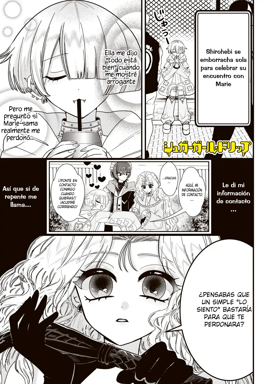 Sugar Girl Drip Capítulo 7.5 - Page 2