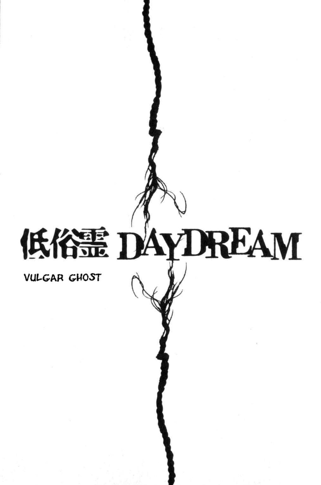 Daydream – español Capítulo 1 - Page 4