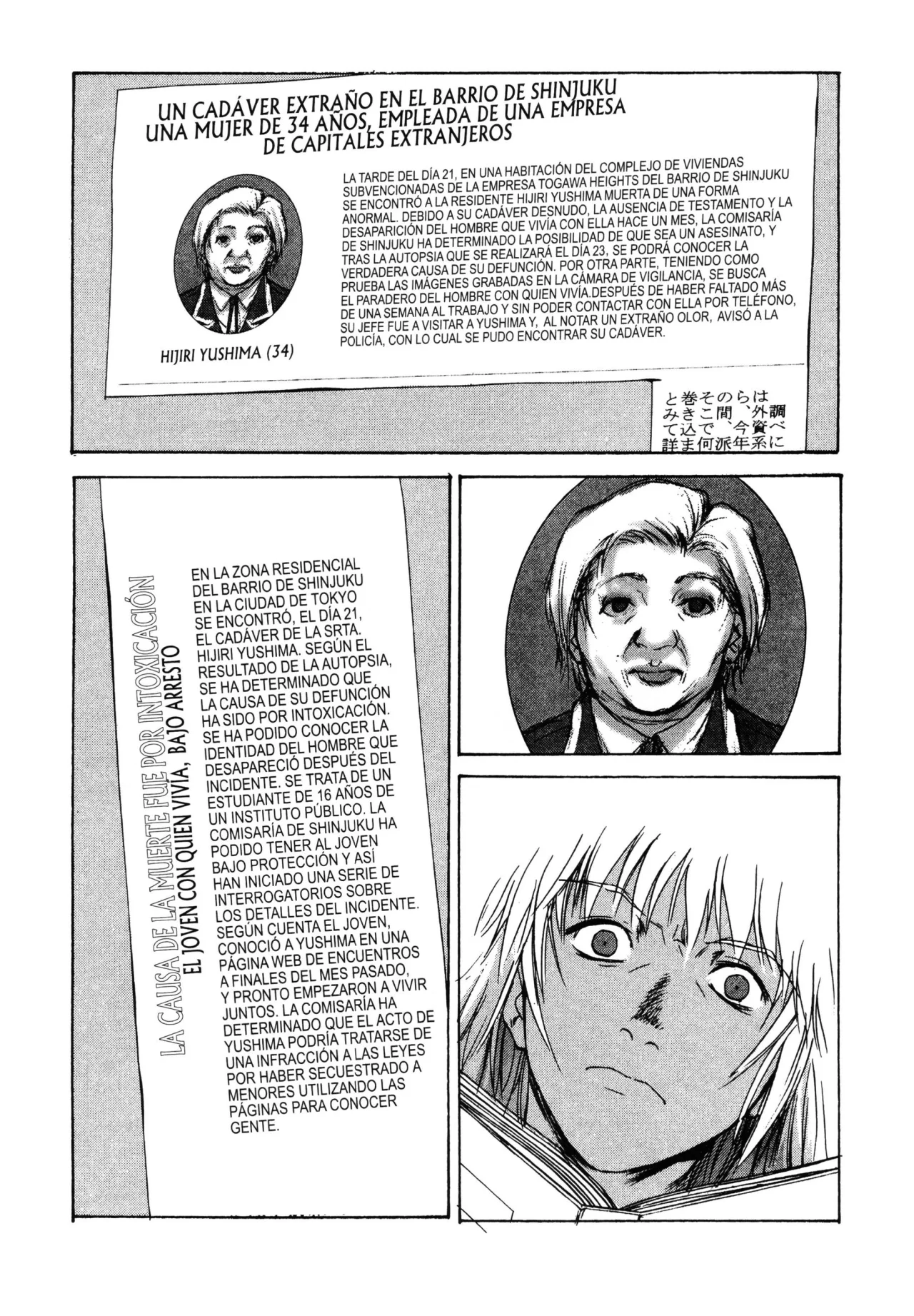 Daydream – español Capítulo 14 - Page 10