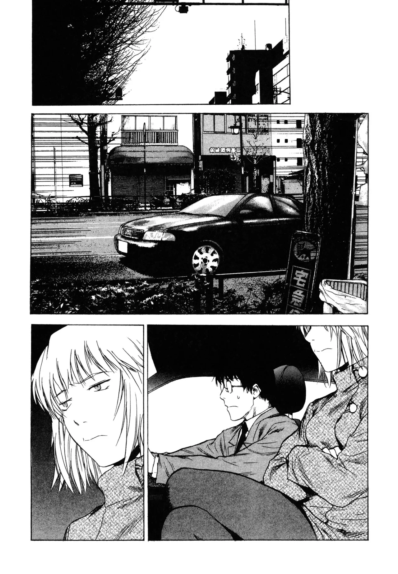 Daydream – español Capítulo 14 - Page 61