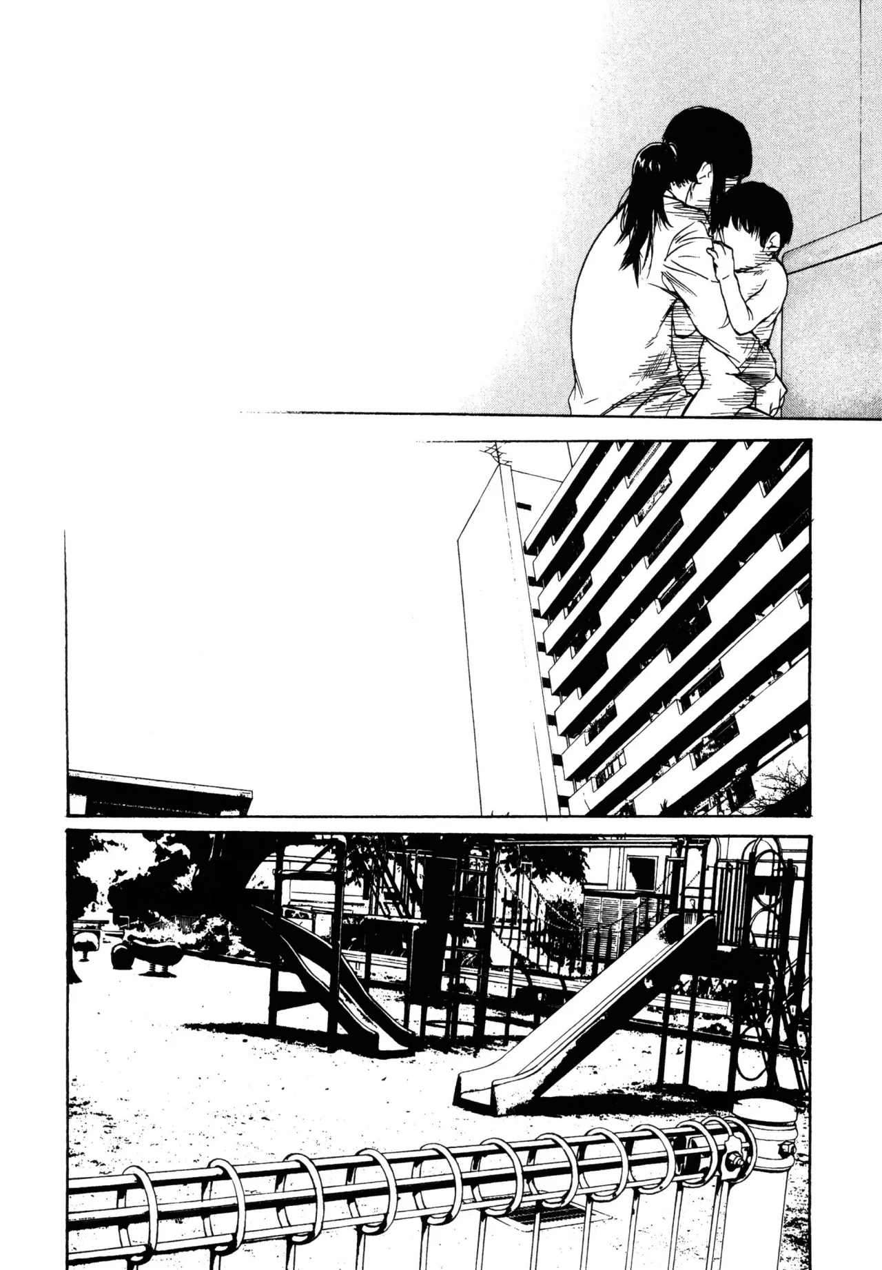 Daydream – español Capítulo 15 - Page 12