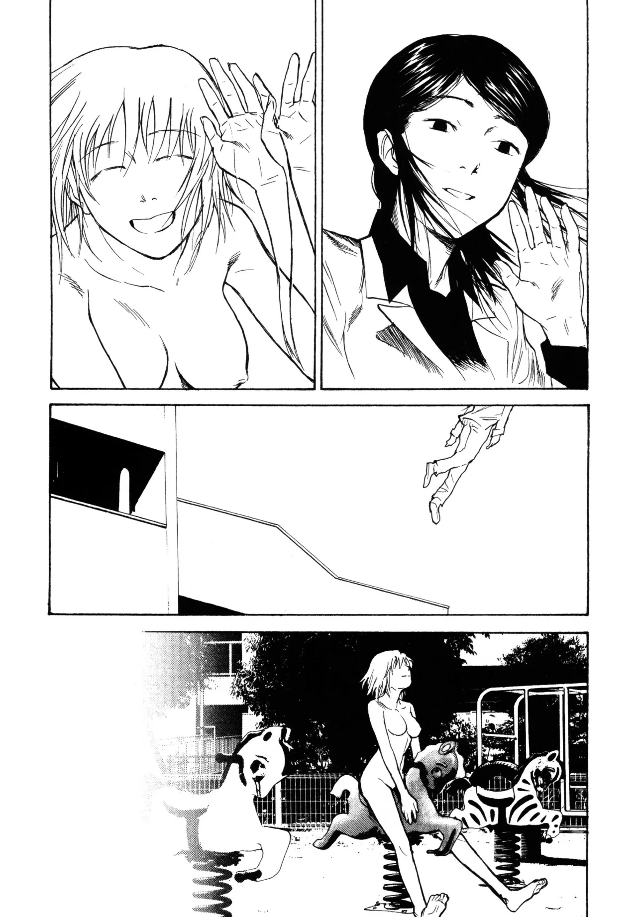 Daydream – español Capítulo 15 - Page 14