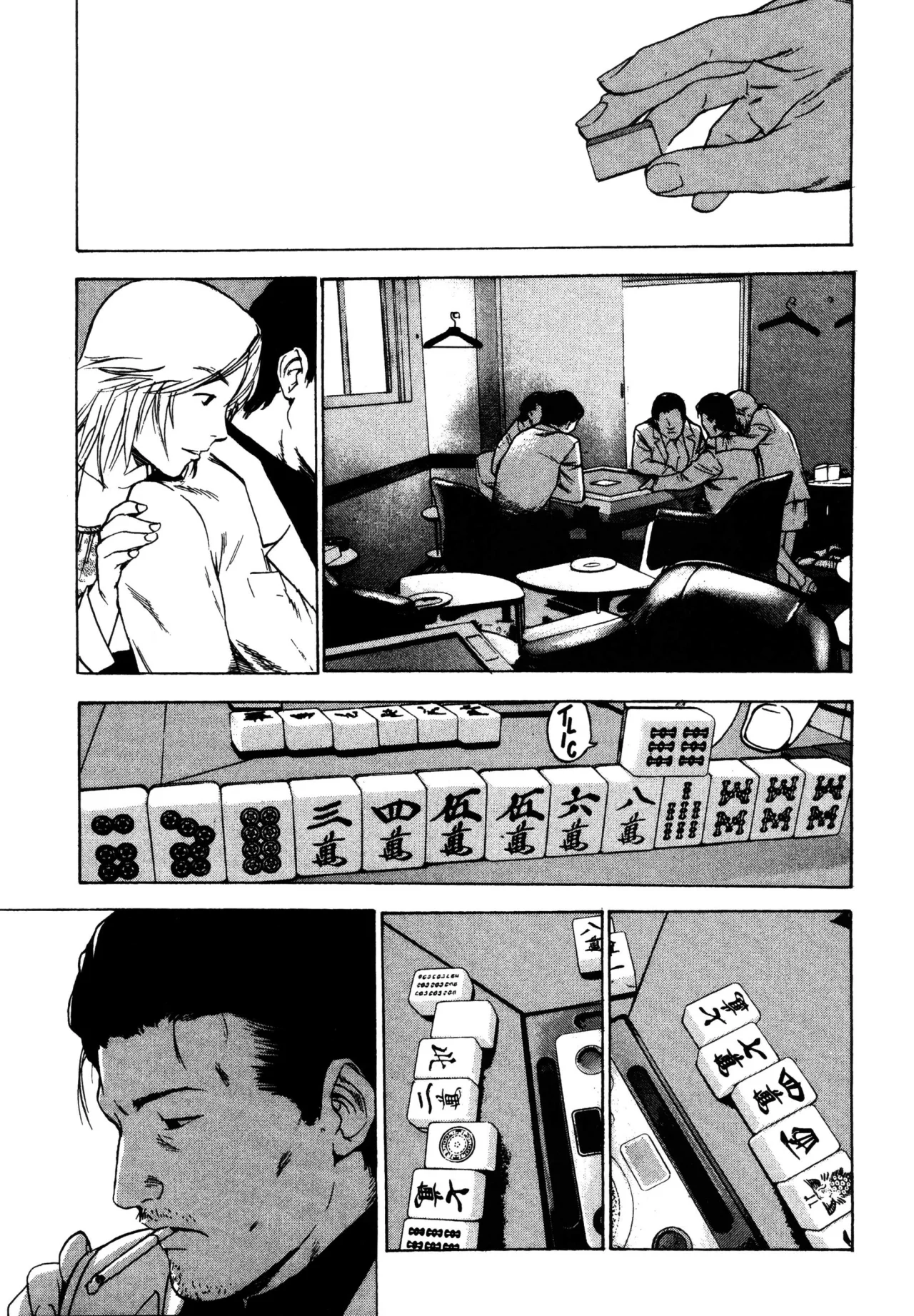 Daydream – español Capítulo 16 - Page 17