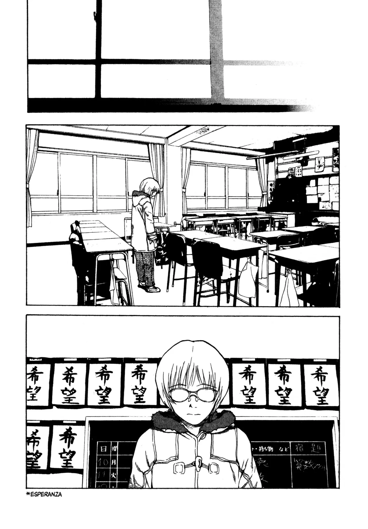 Daydream – español Capítulo 18 - Page 51