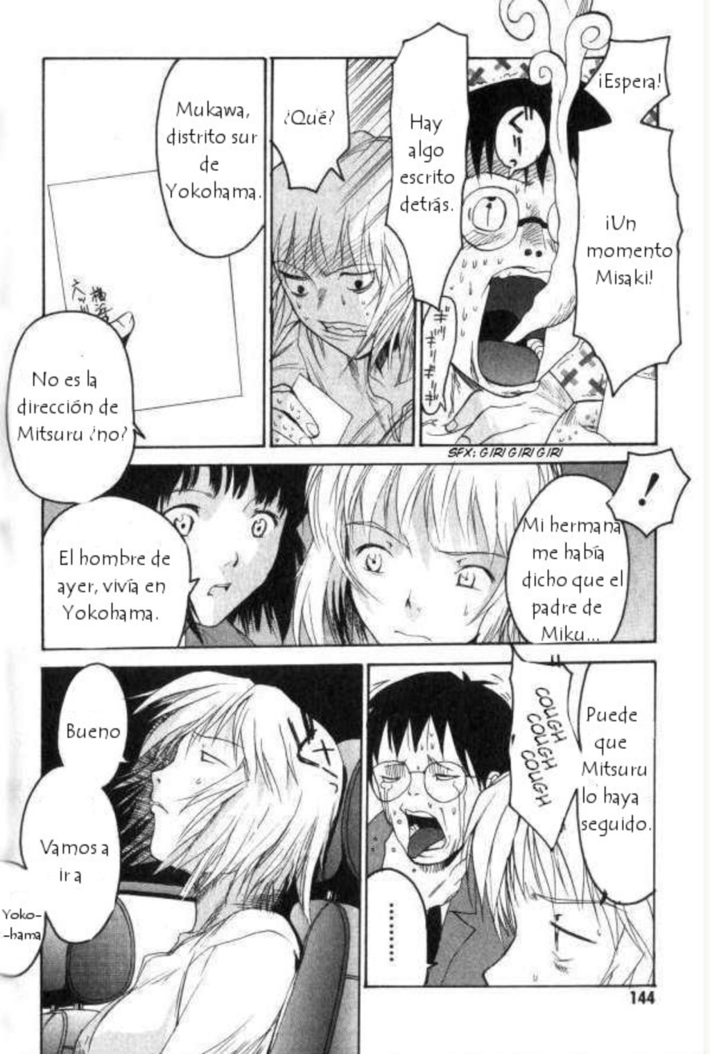 Daydream – español Capítulo 2 - Page 72