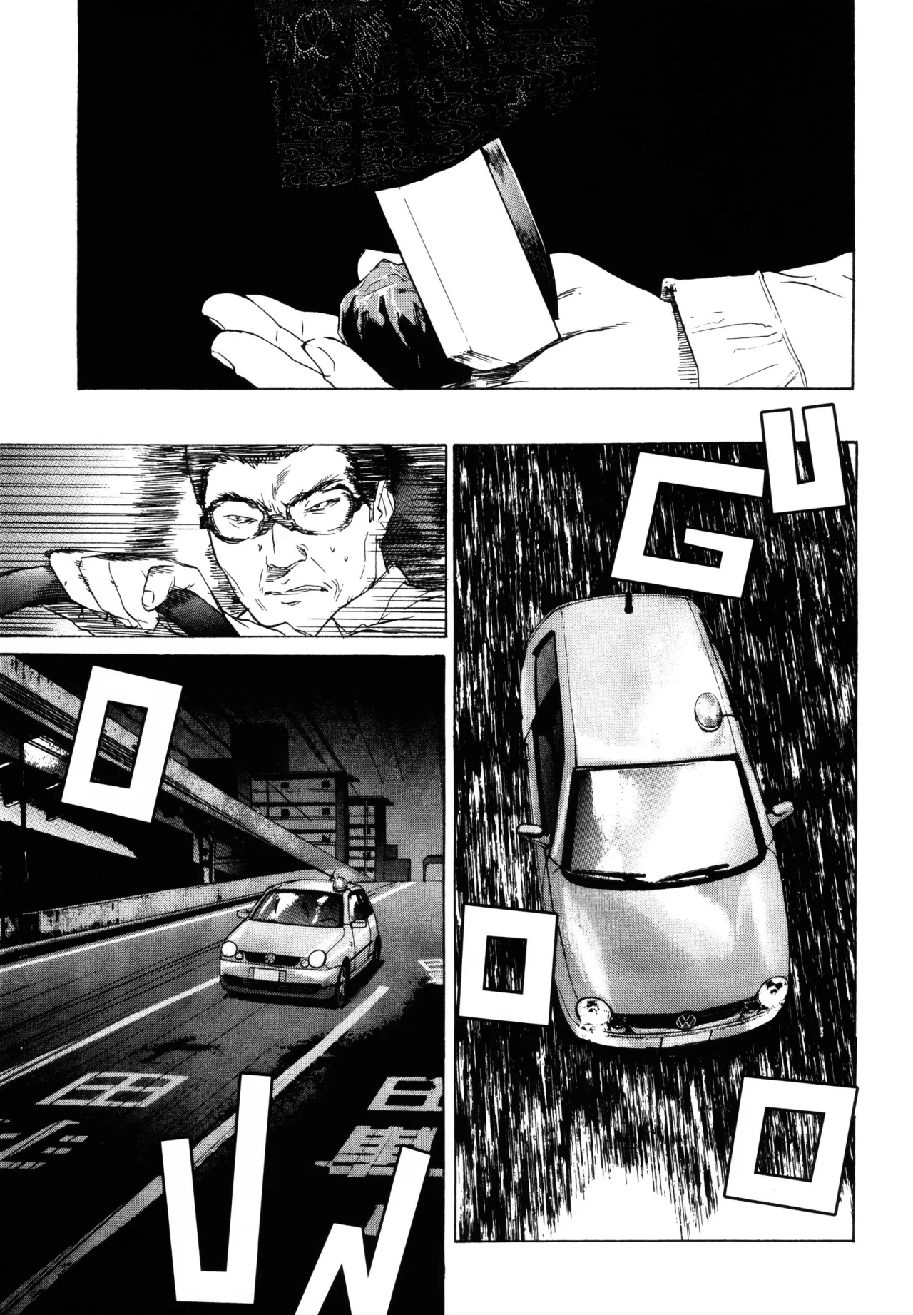 Daydream – español Capítulo 21 - Page 47