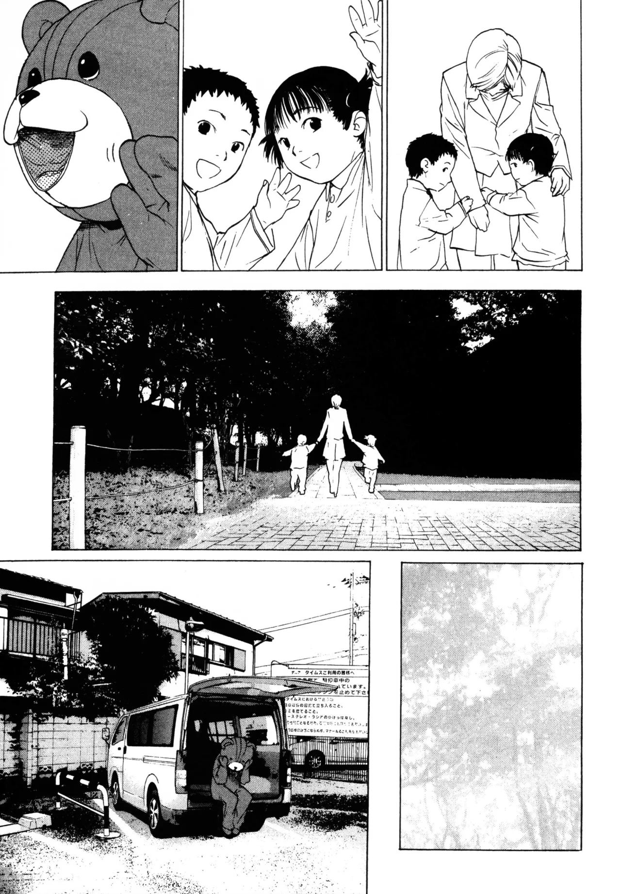 Daydream – español Capítulo 21 - Page 90