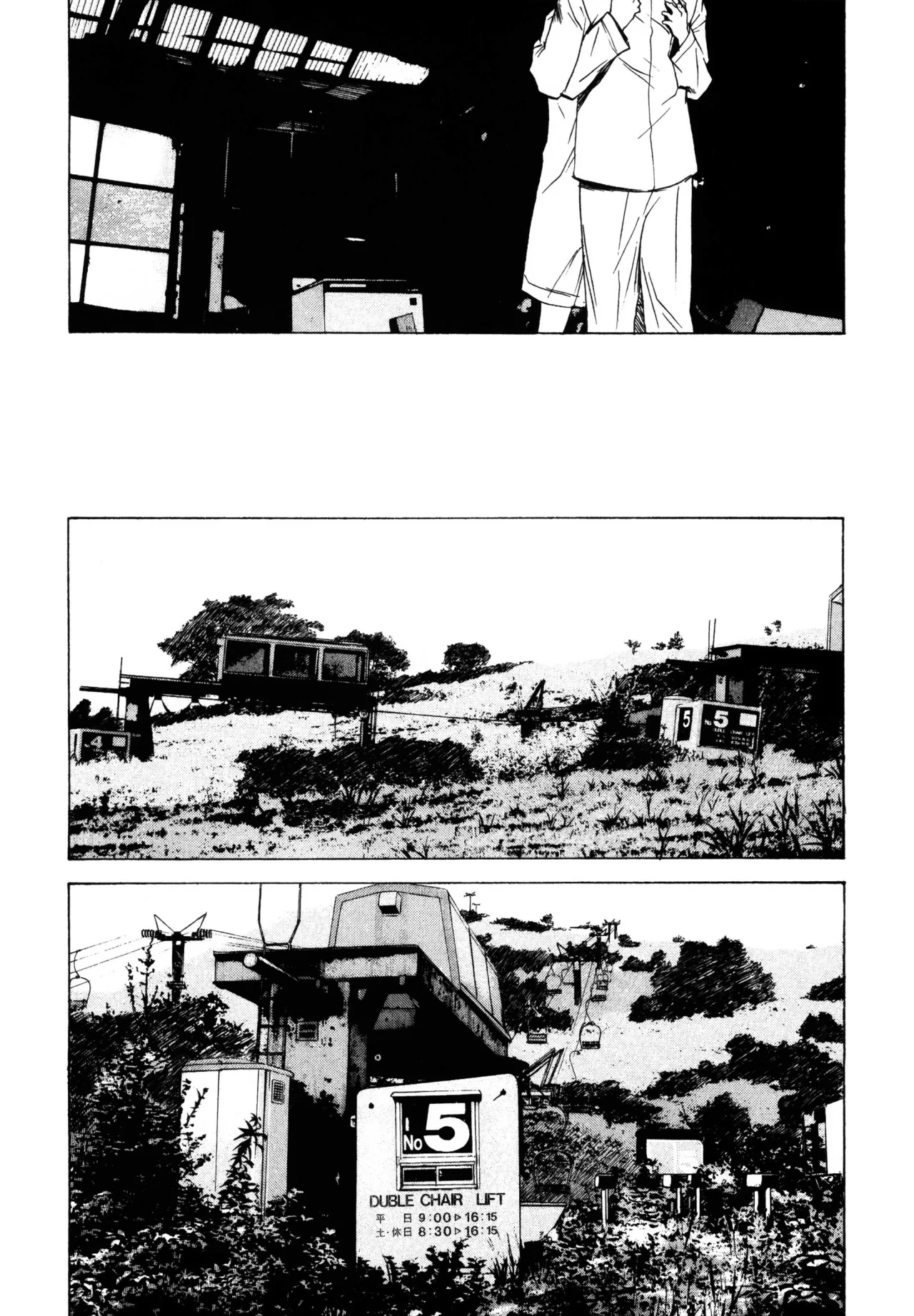 Daydream – español Capítulo 22 - Page 109