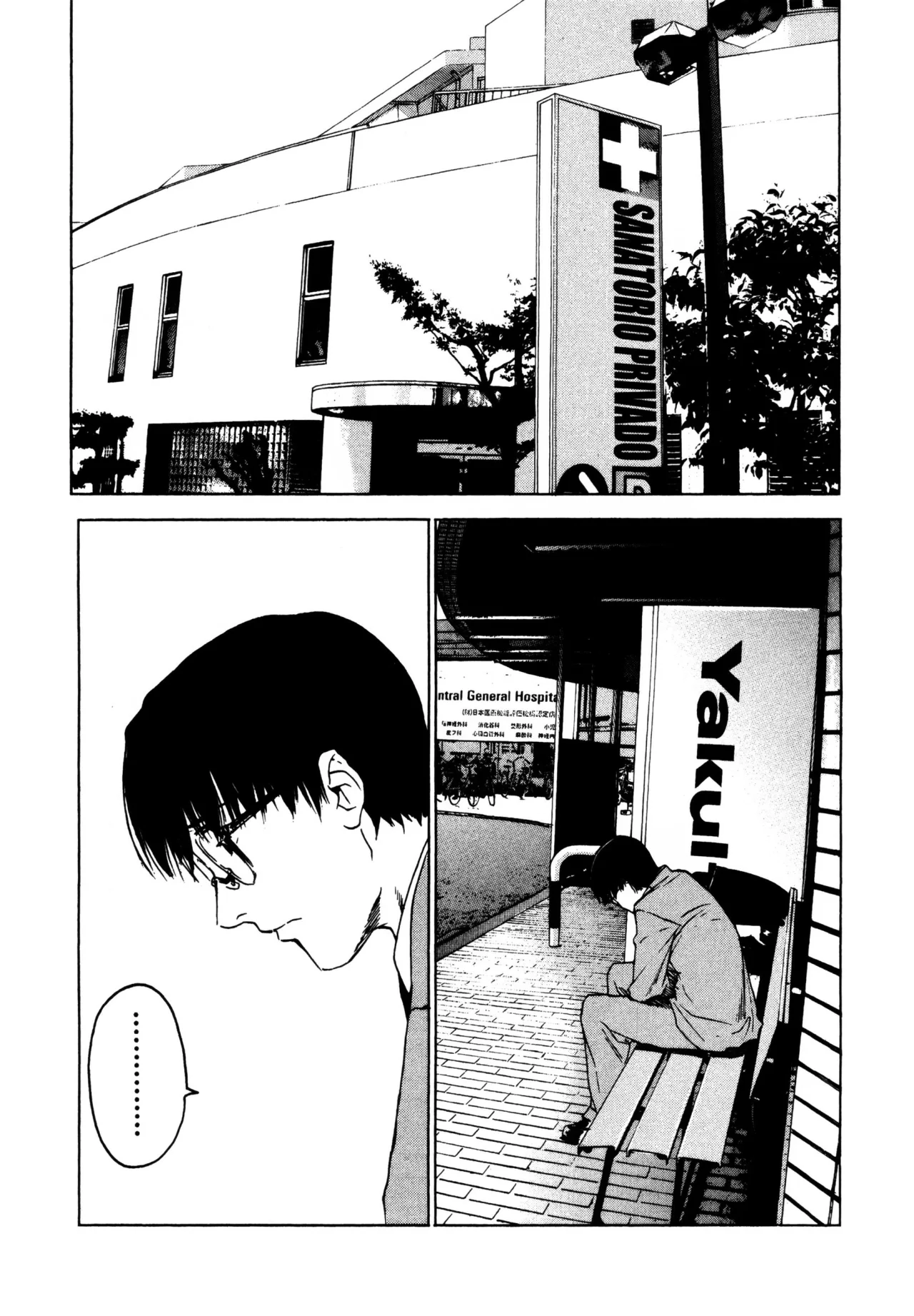 Daydream – español Capítulo 22 - Page 65