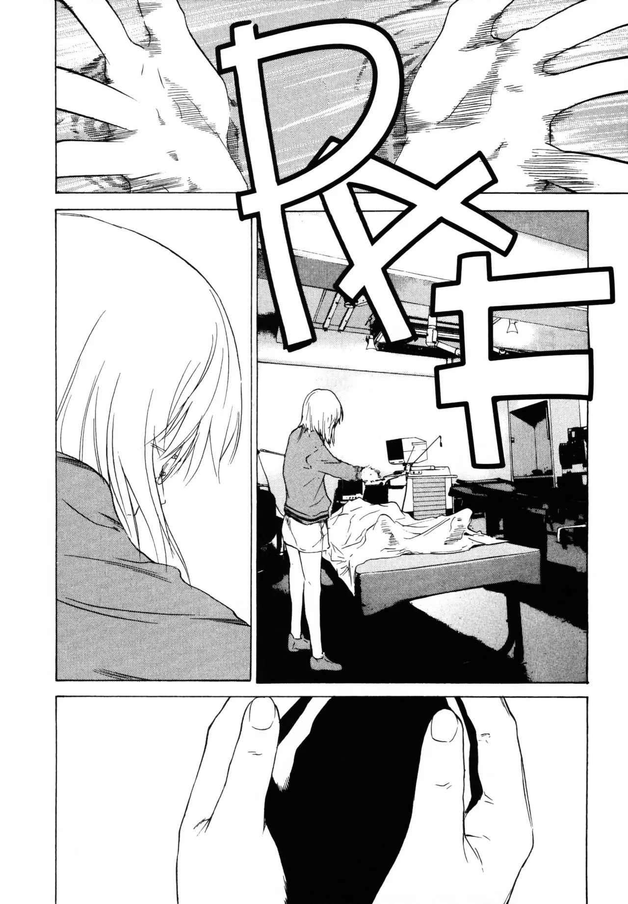Daydream – español Capítulo 22 - Page 74