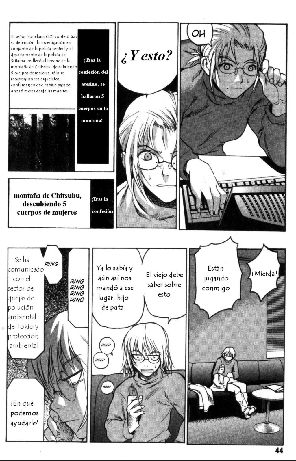 Daydream – español Capítulo 4 - Page 10