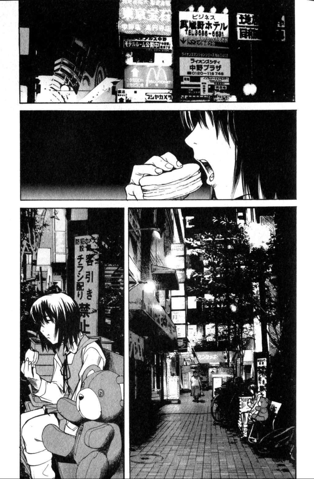 Daydream – español Capítulo 5 - Page 33