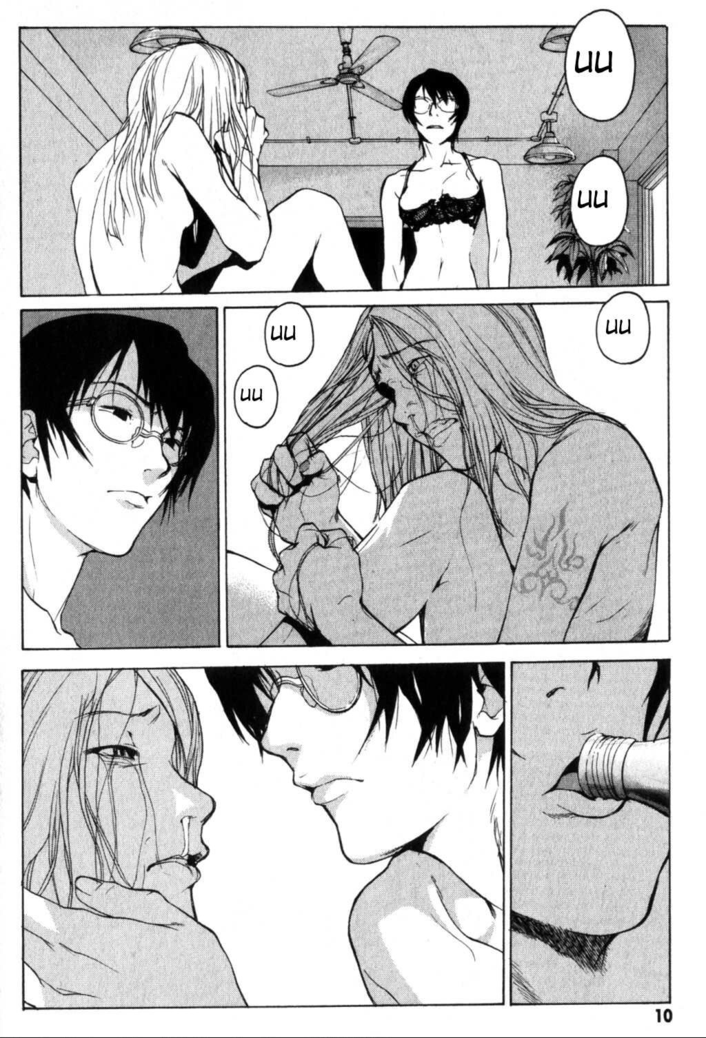 Daydream – español Capítulo 6 - Page 12