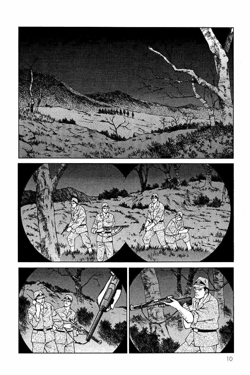 Sakura Wars Capítulo 1 - Page 11