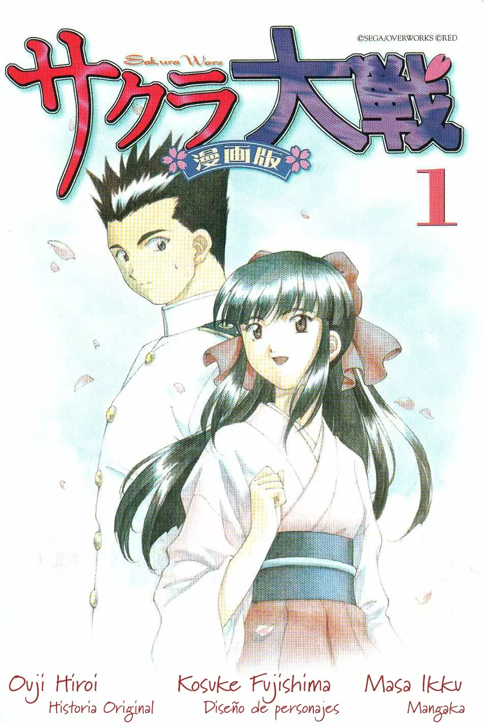 Sakura Wars Capítulo 1 - Page 3