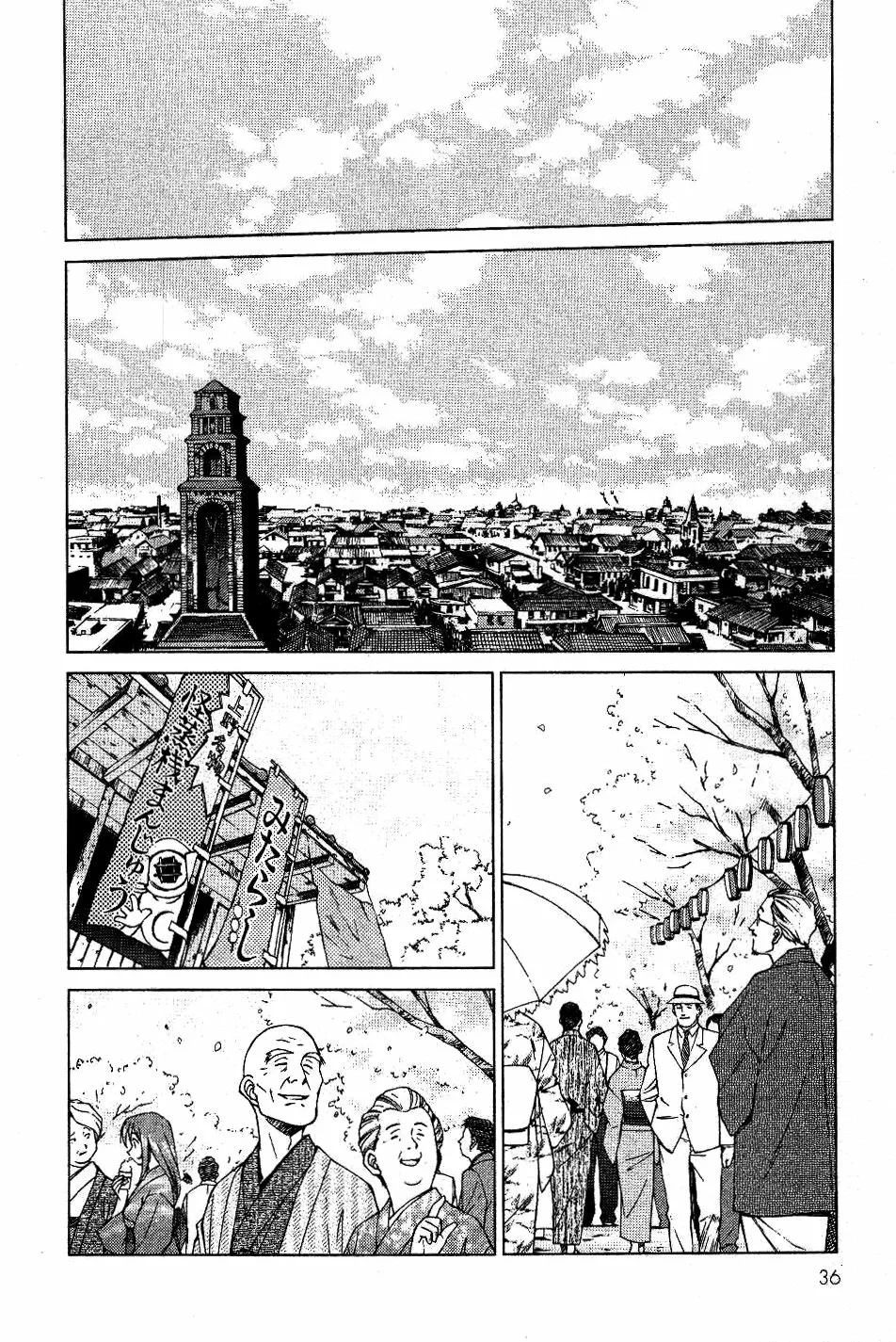 Sakura Wars Capítulo 1 - Page 36