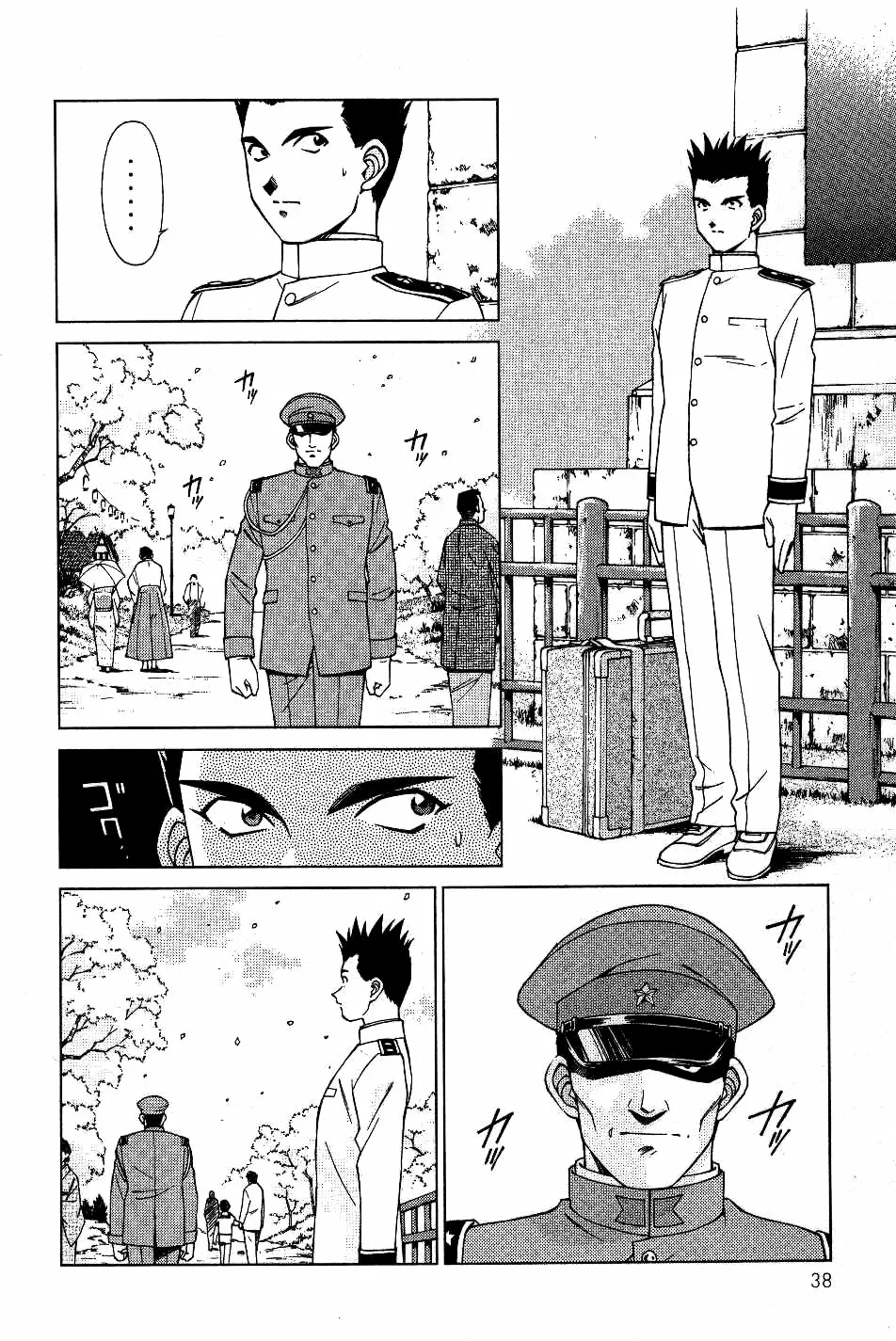 Sakura Wars Capítulo 1 - Page 38