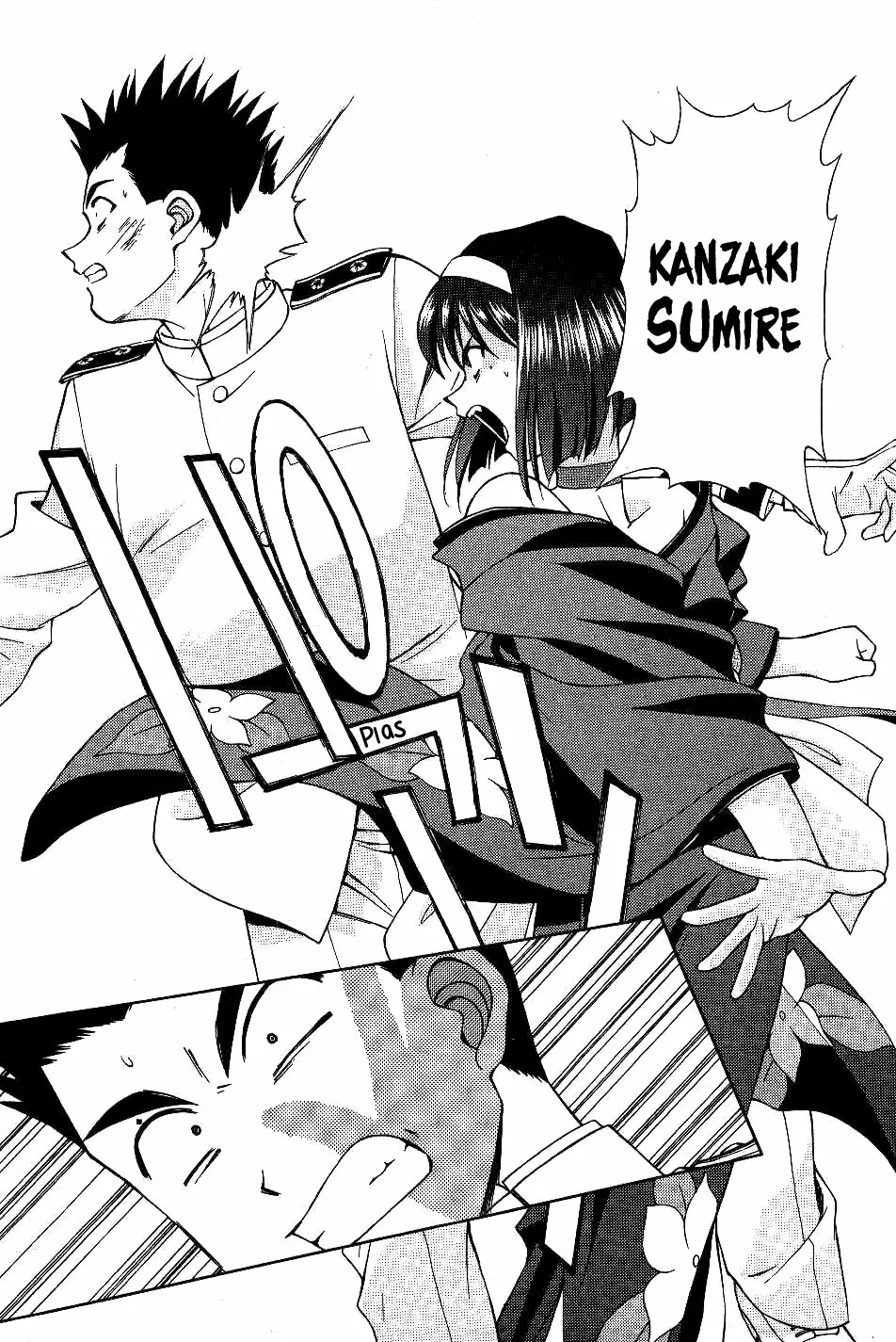 Sakura Wars Capítulo 1 - Page 58