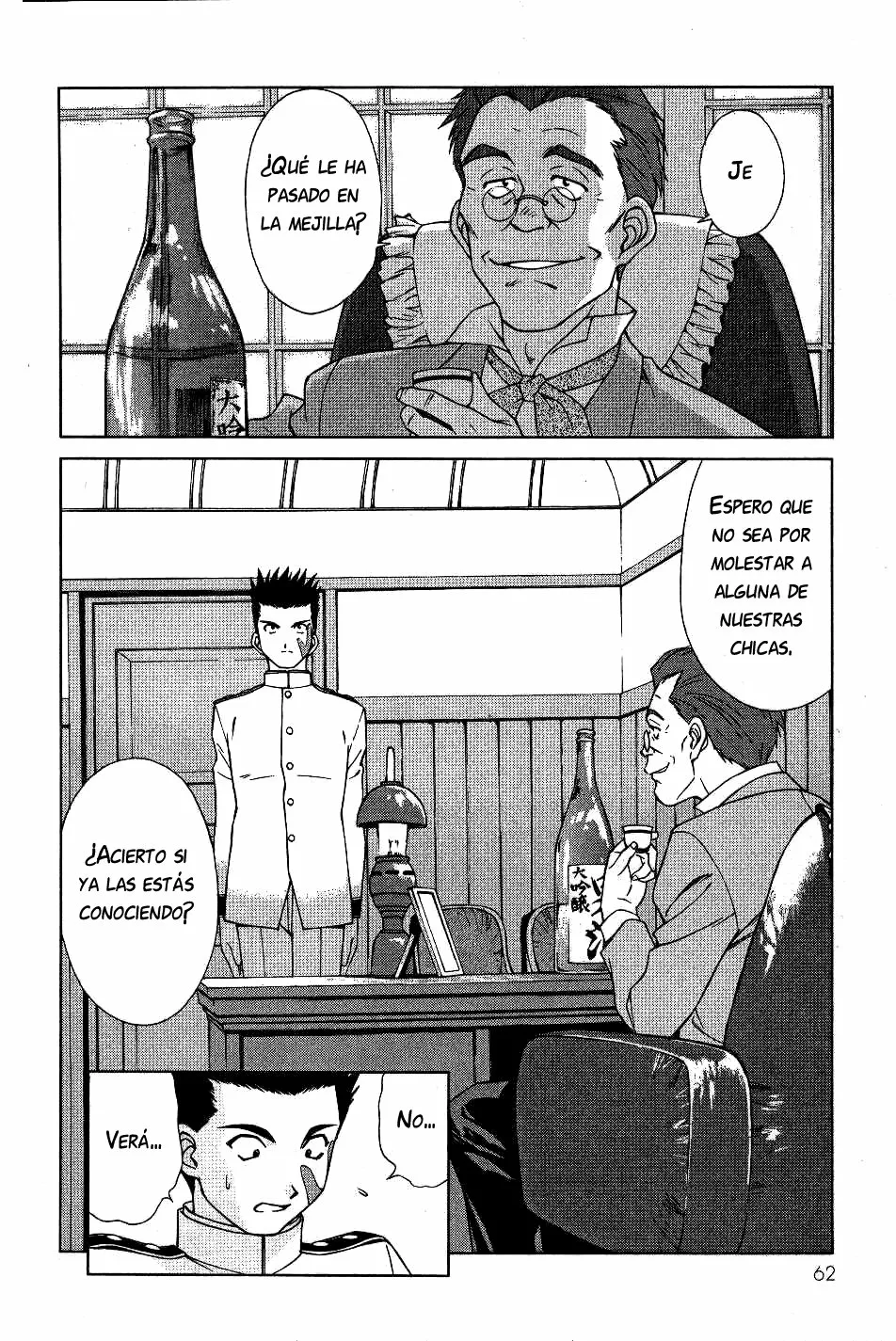 Sakura Wars Capítulo 1 - Page 61
