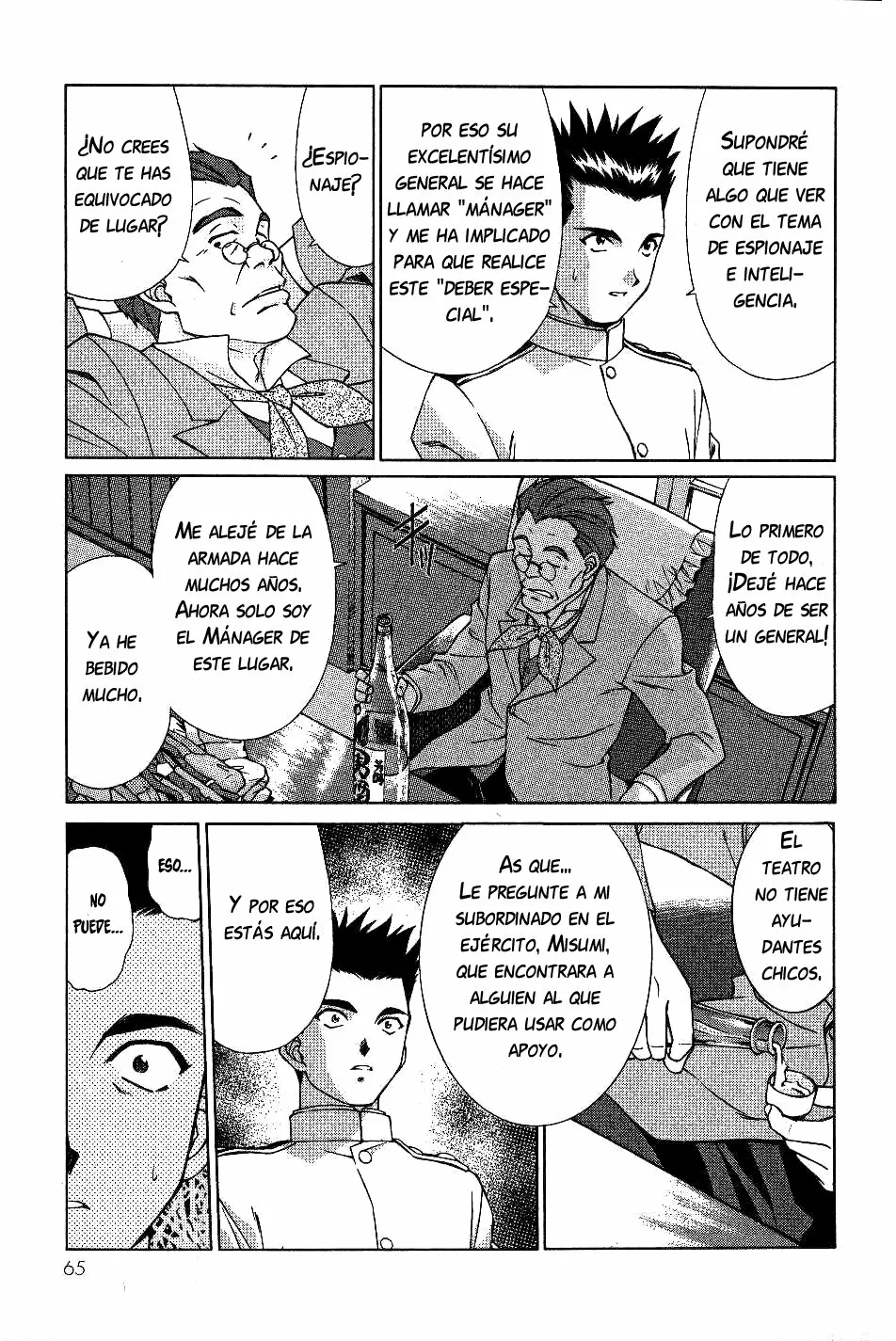 Sakura Wars Capítulo 1 - Page 64
