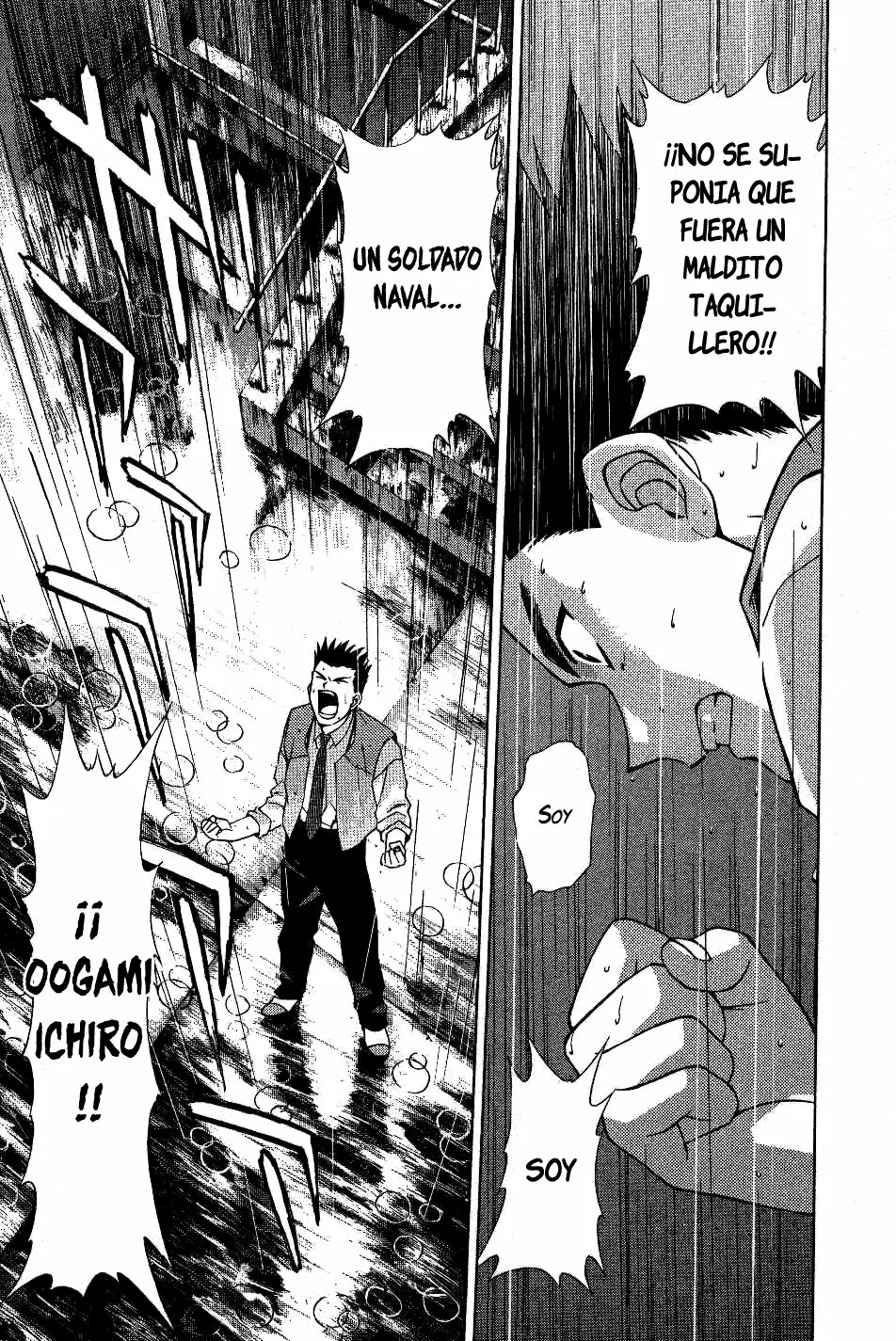 Sakura Wars Capítulo 1 - Page 75