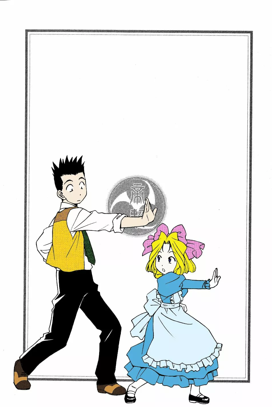 Sakura Wars Capítulo 1 - Page 76