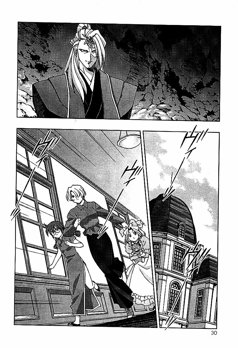 Sakura Wars Capítulo 10 - Page 5