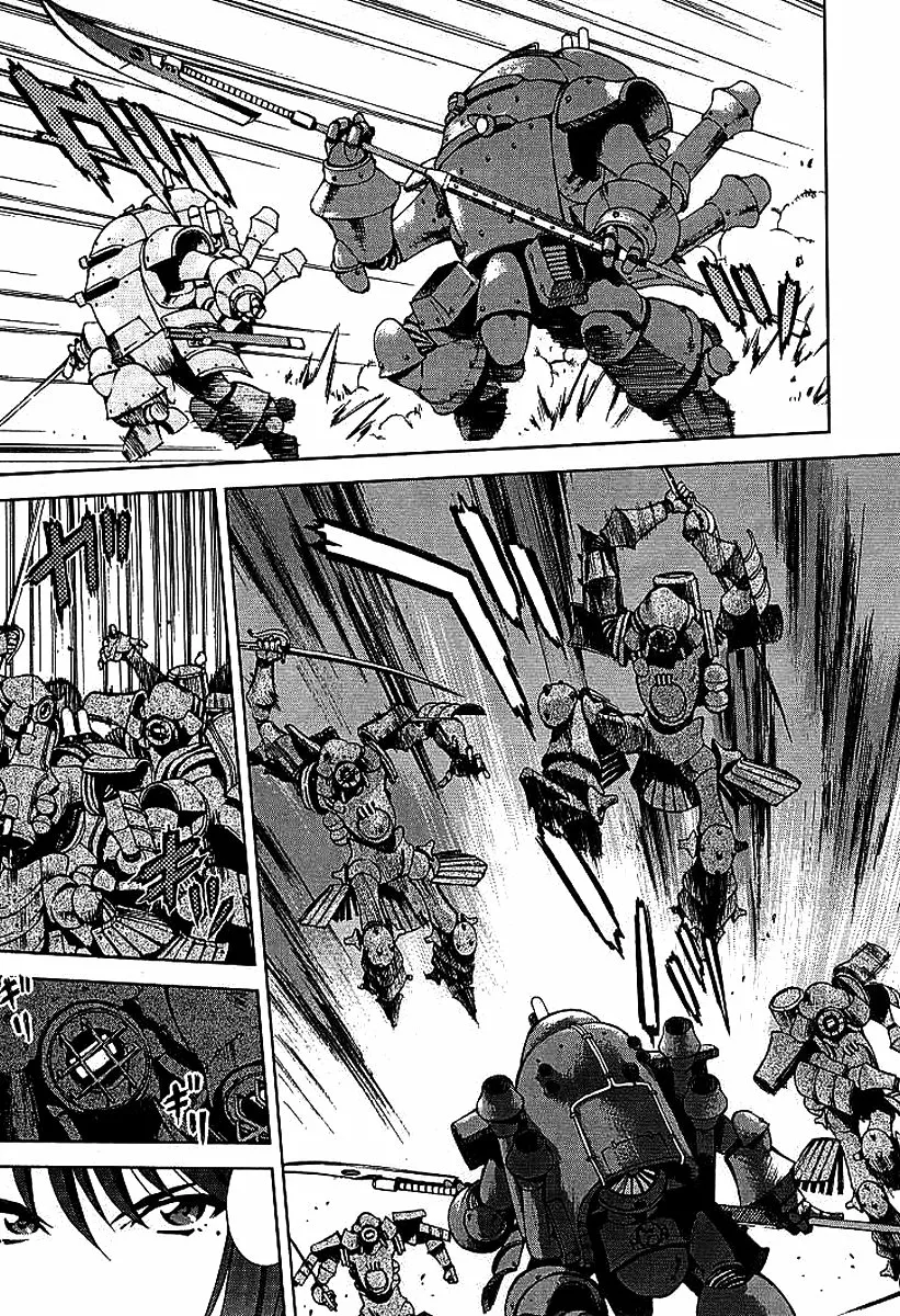 Sakura Wars Capítulo 11 - Page 11