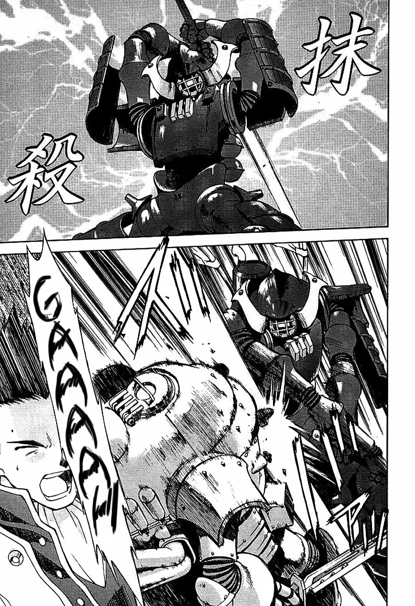 Sakura Wars Capítulo 11 - Page 26