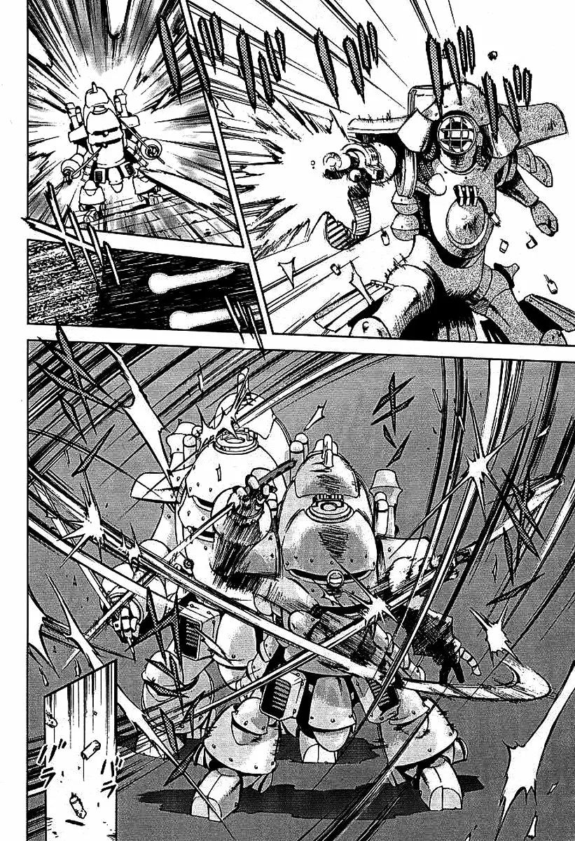 Sakura Wars Capítulo 11 - Page 6