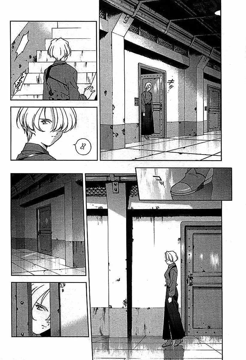 Sakura Wars Capítulo 12 - Page 38