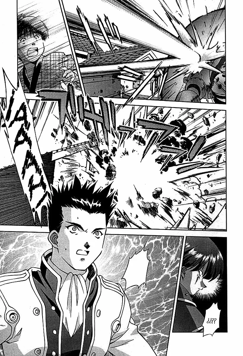 Sakura Wars Capítulo 13 - Page 20