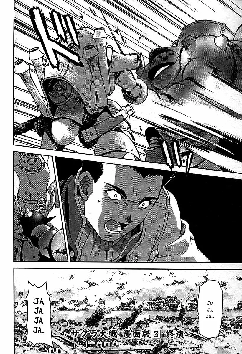 Sakura Wars Capítulo 13 - Page 23