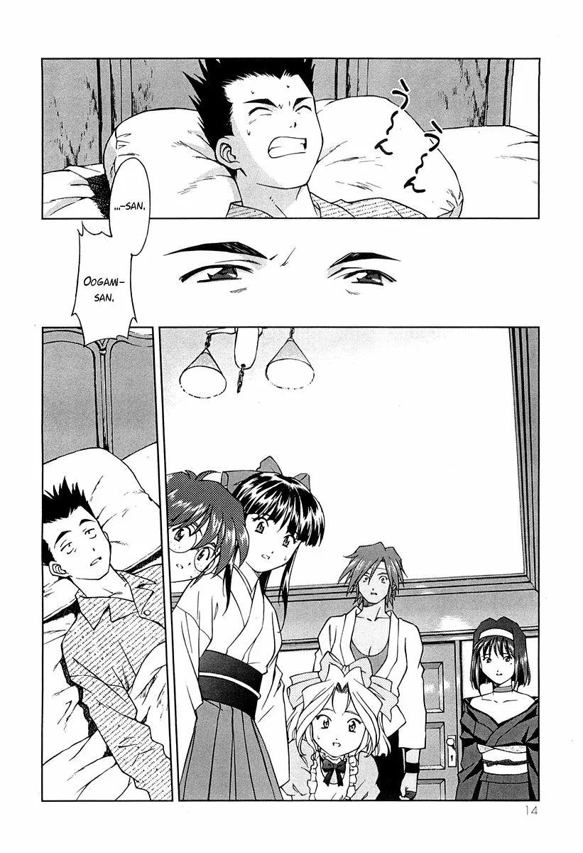 Sakura Wars Capítulo 14 - Page 17