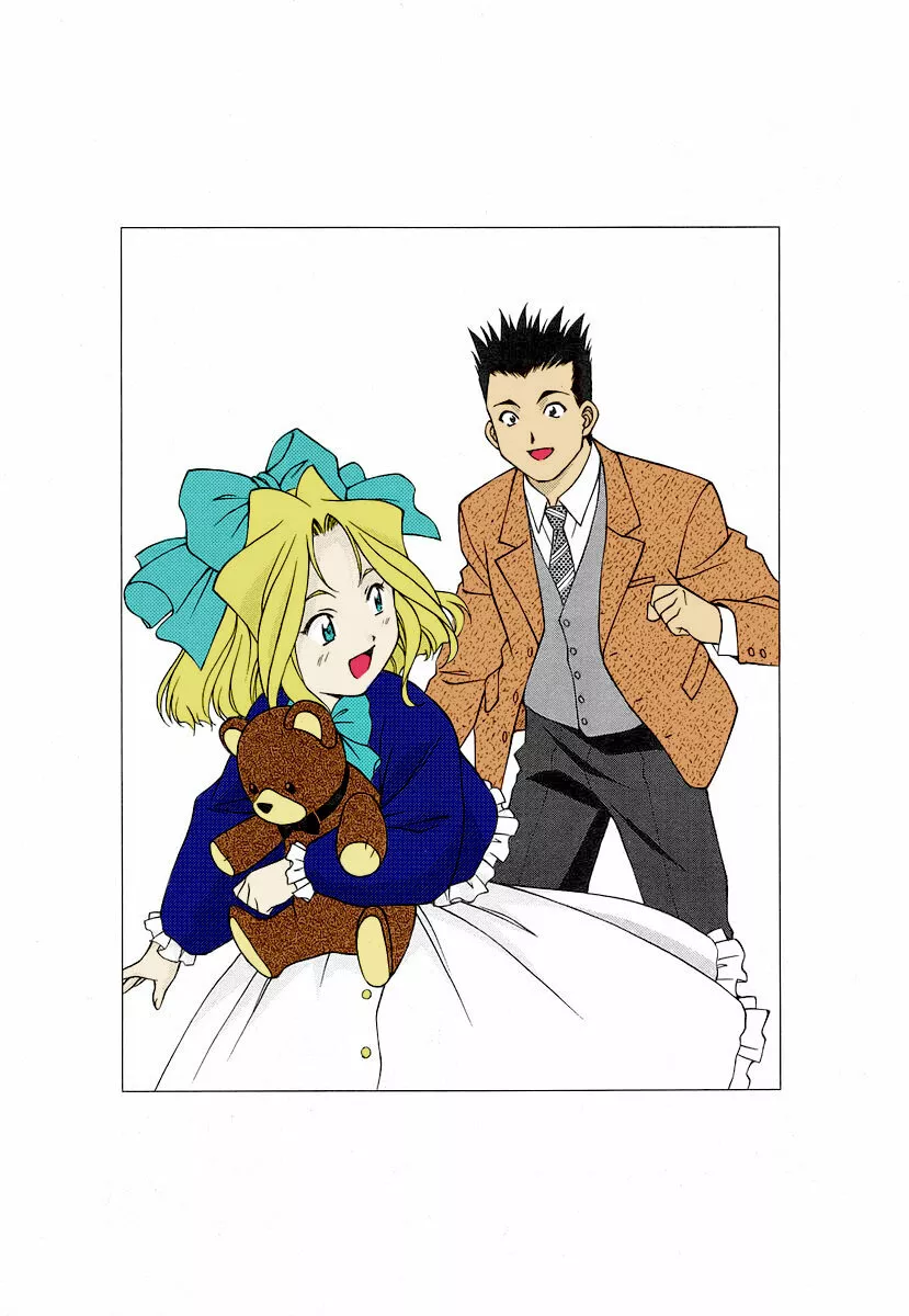 Sakura Wars Capítulo 16.1 - Page 13