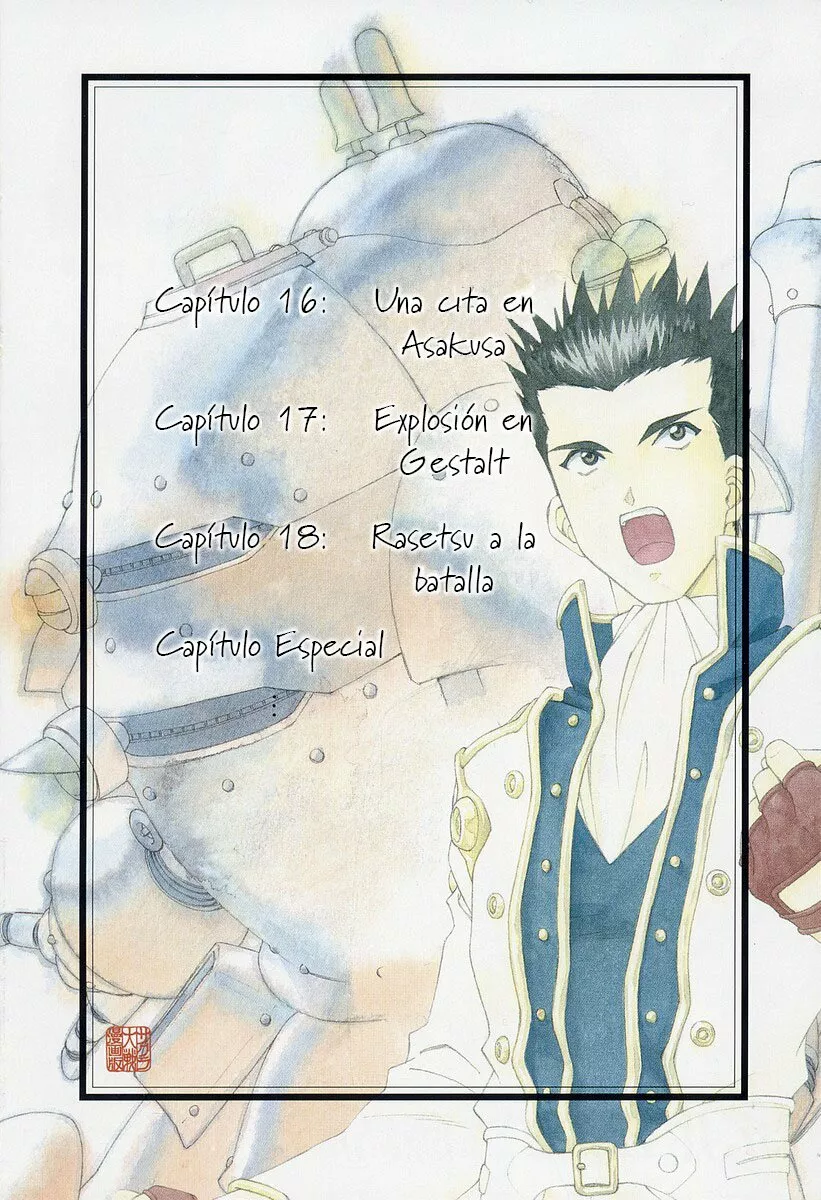 Sakura Wars Capítulo 16.1 - Page 2