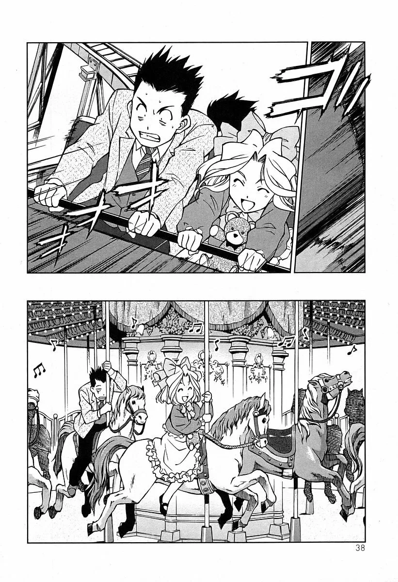 Sakura Wars Capítulo 16.2 - Page 26