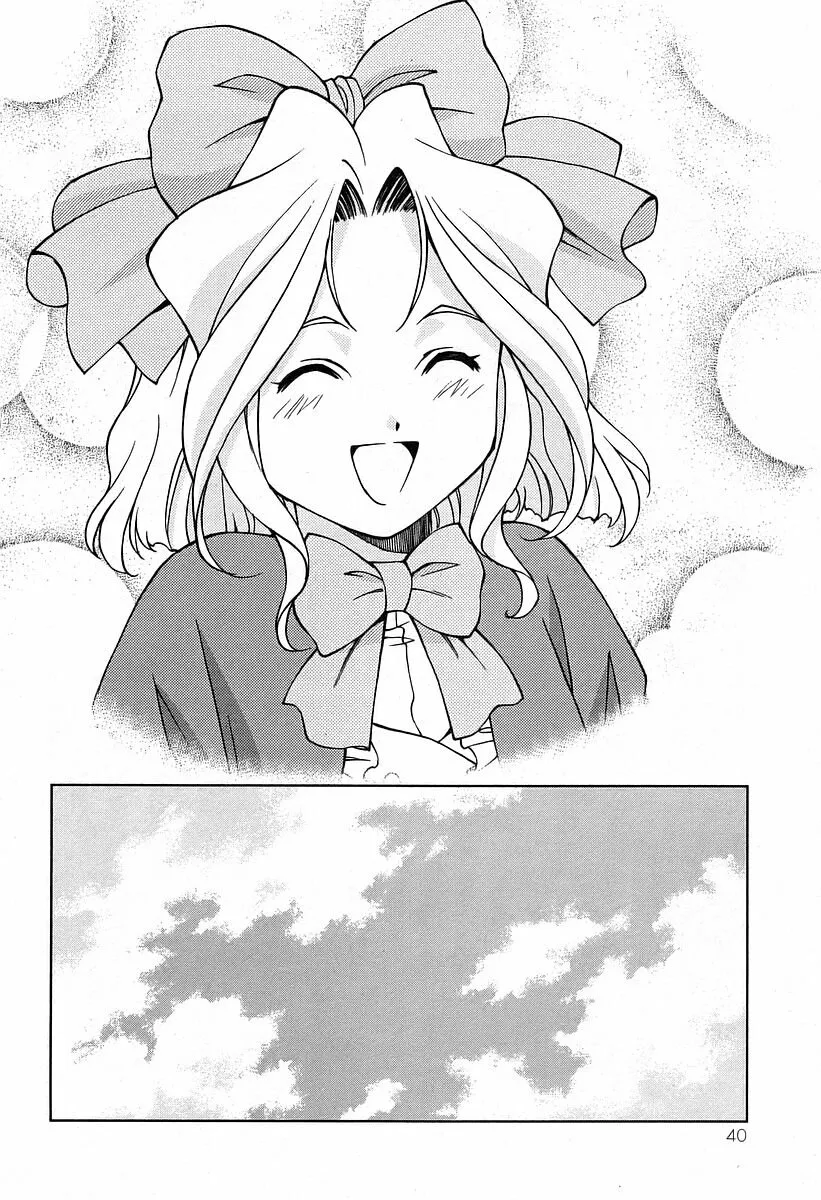 Sakura Wars Capítulo 16.2 - Page 28