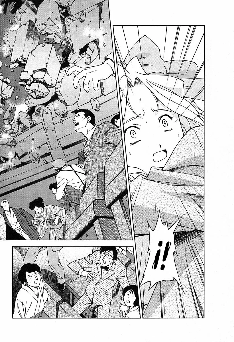 Sakura Wars Capítulo 17.1 - Page 23