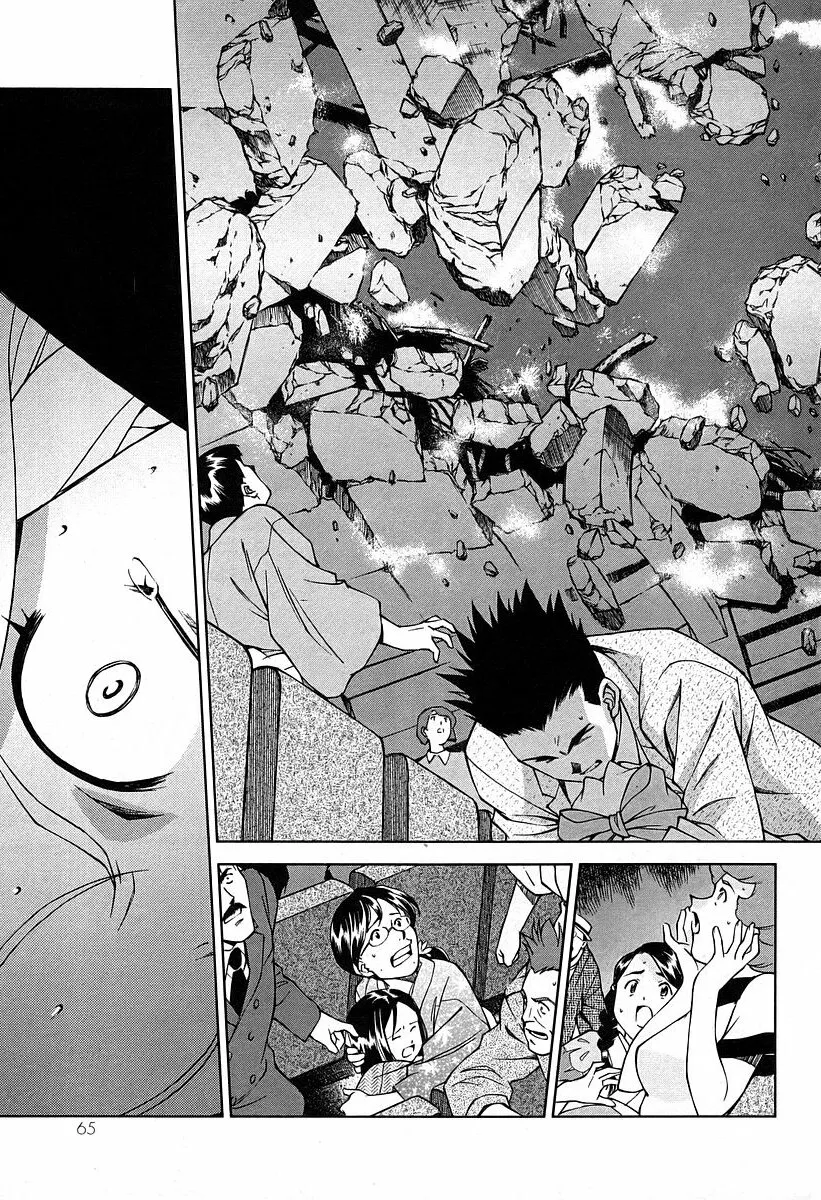 Sakura Wars Capítulo 17.1 - Page 24