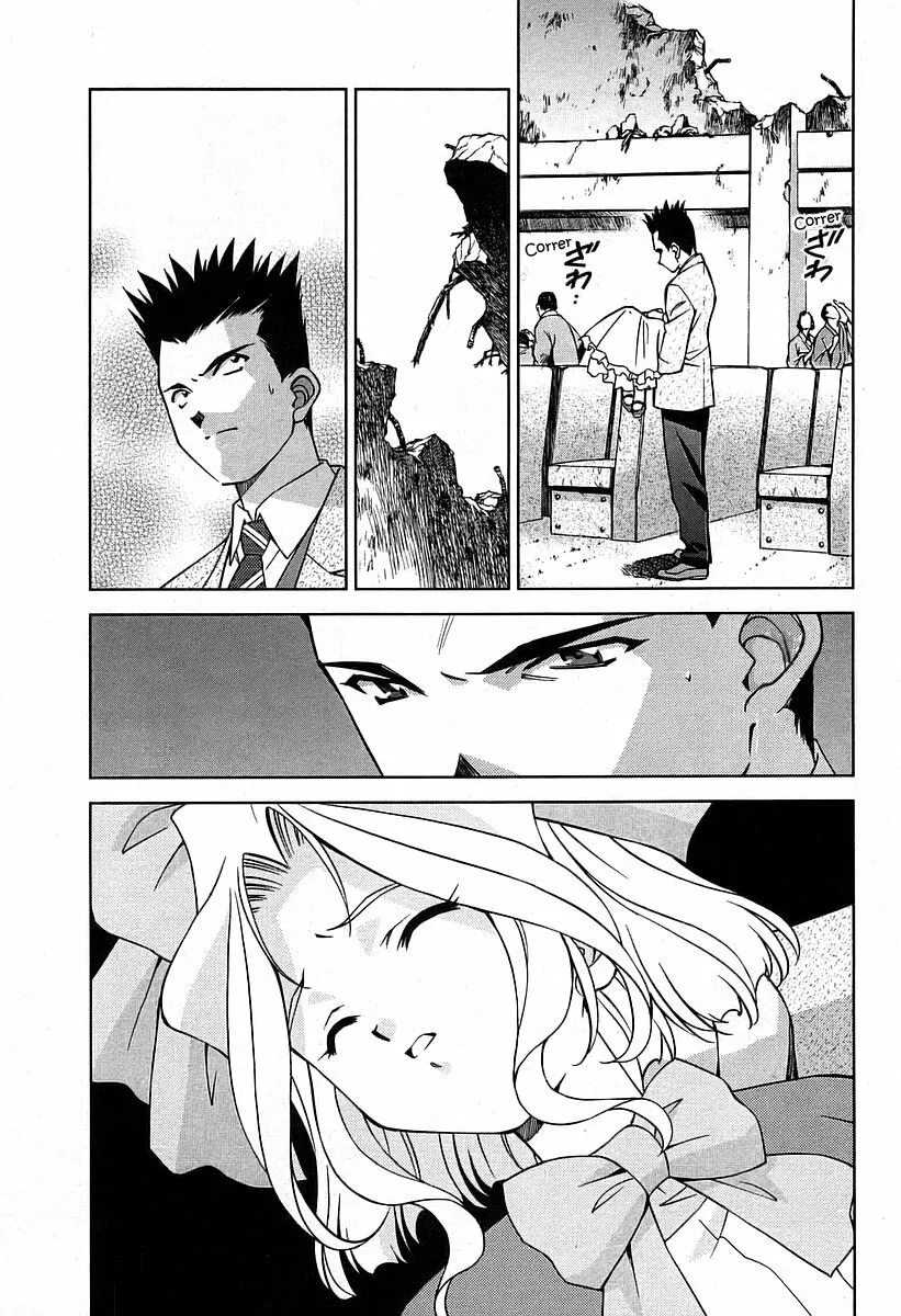 Sakura Wars Capítulo 17.1 - Page 28