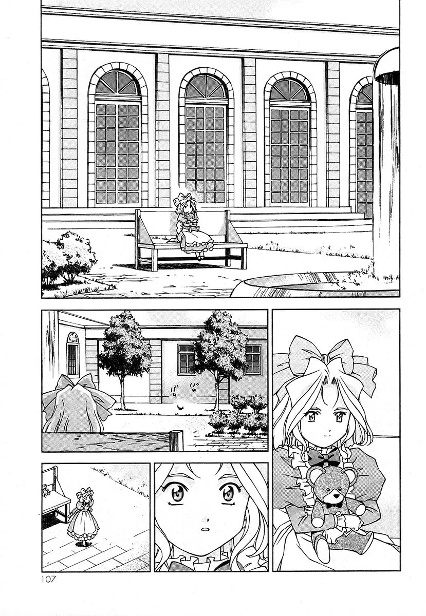 Sakura Wars Capítulo 17.3 - Page 17