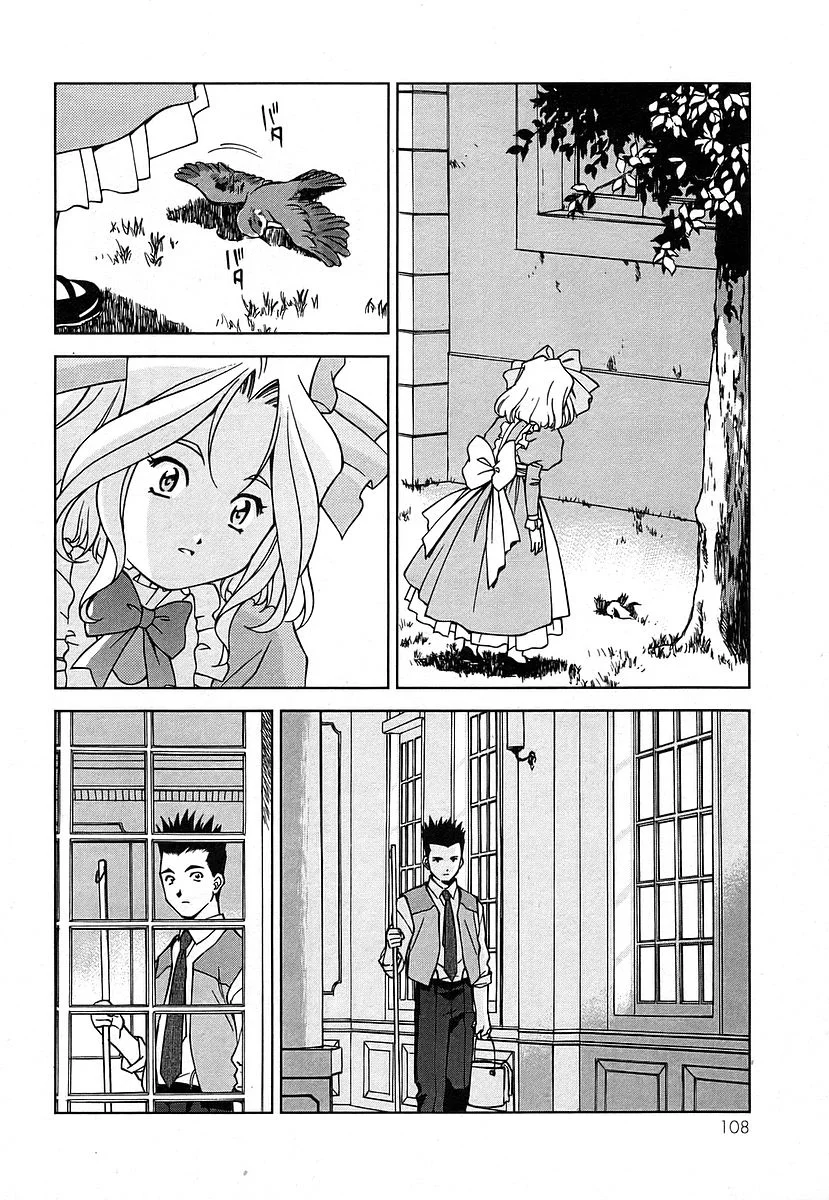 Sakura Wars Capítulo 17.3 - Page 18