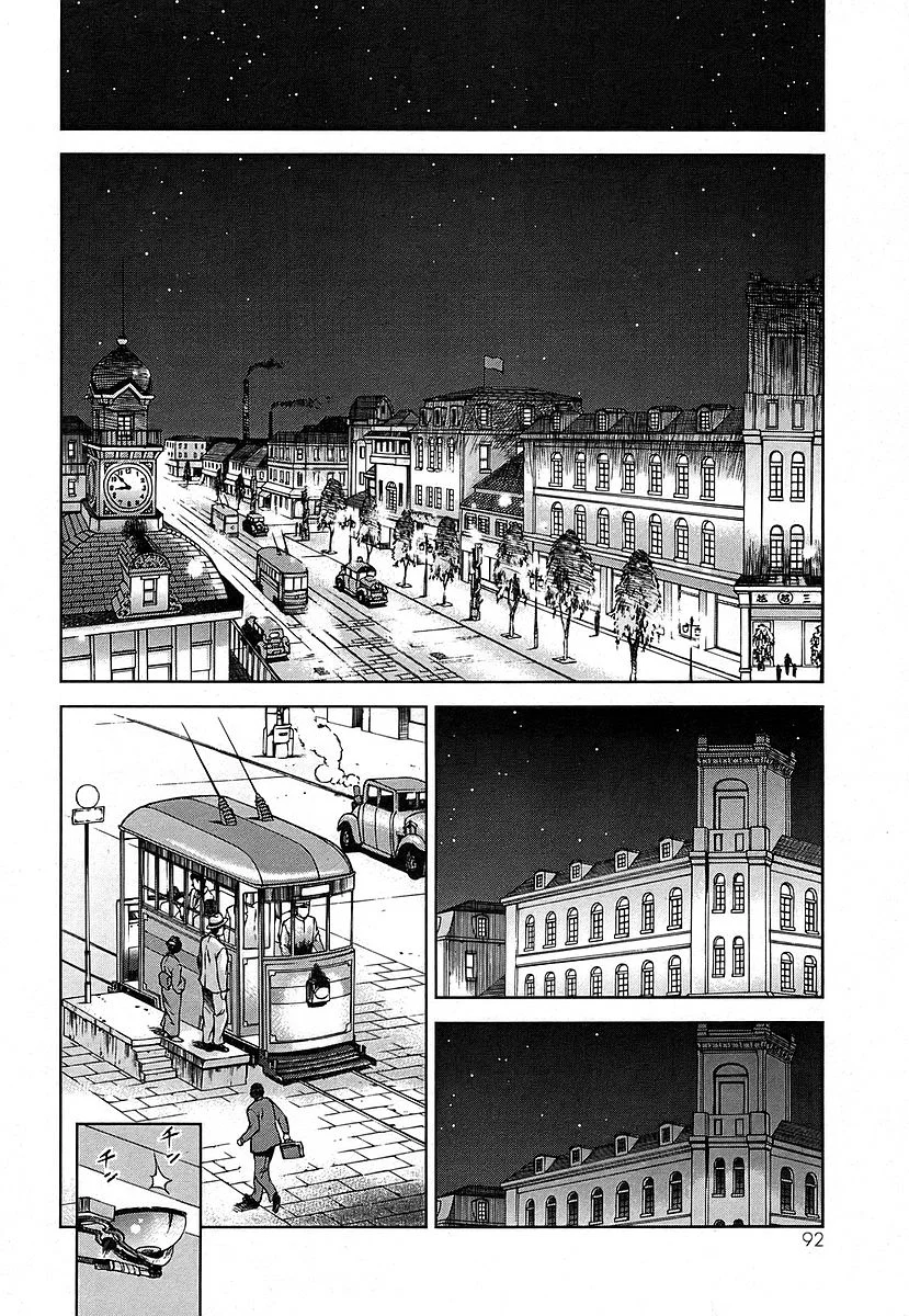 Sakura Wars Capítulo 17.3 - Page 2