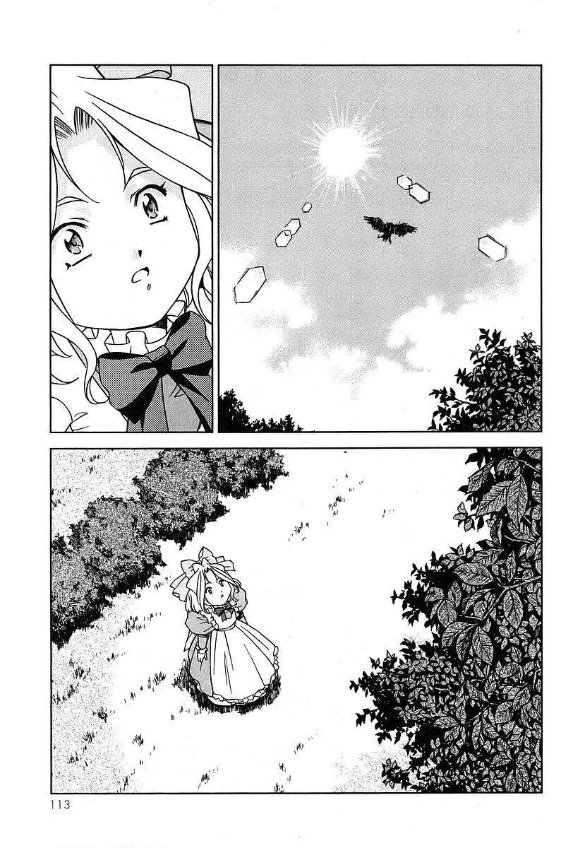 Sakura Wars Capítulo 17.3 - Page 23